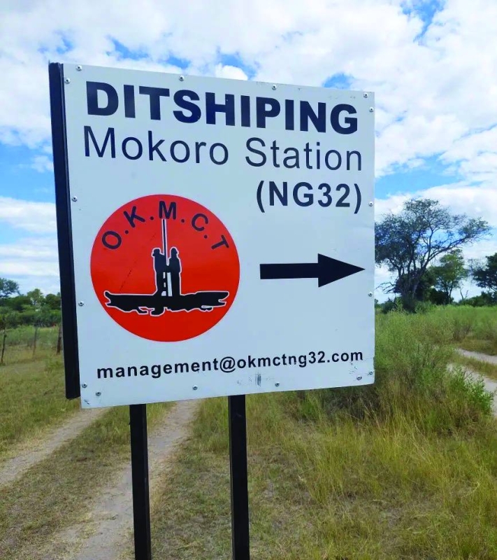 Okavango Kopano Mokoro Community Trust signage.PIC.OKMCT